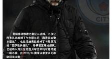 开元棋牌官方APP下载-实时：曼城遭遇逆转，无缘欧冠四强！
