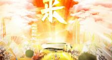 开元棋牌网页版入口地址-山东豪门之争：鲁能对泰山，齐鲁争雄场面火爆