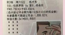 开元棋牌官方网址-热刺迎战莱切斯特城，双方争夺积分榜前列的简单介绍