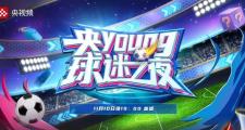 开元官方下载-精彩比赛掀起热烈讨论，球迷尽情狂欢