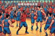 Kaiyuan Game card-包含冠军联赛新赛季揭幕，势如破竹场面激烈的词条
