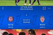 开元棋牌-费拉拉主场胜利，球队士气大振