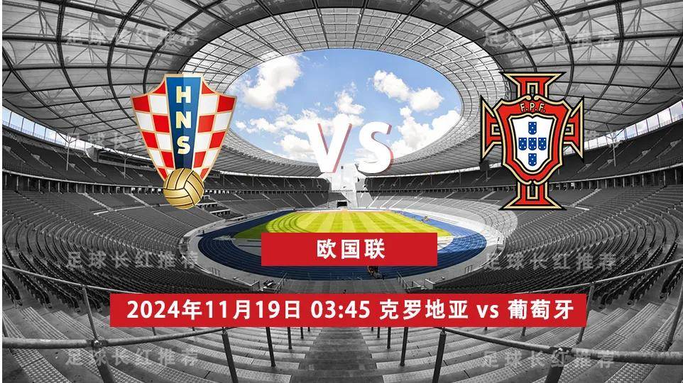 葡萄牙战平法国，携手晋级欧国联八强