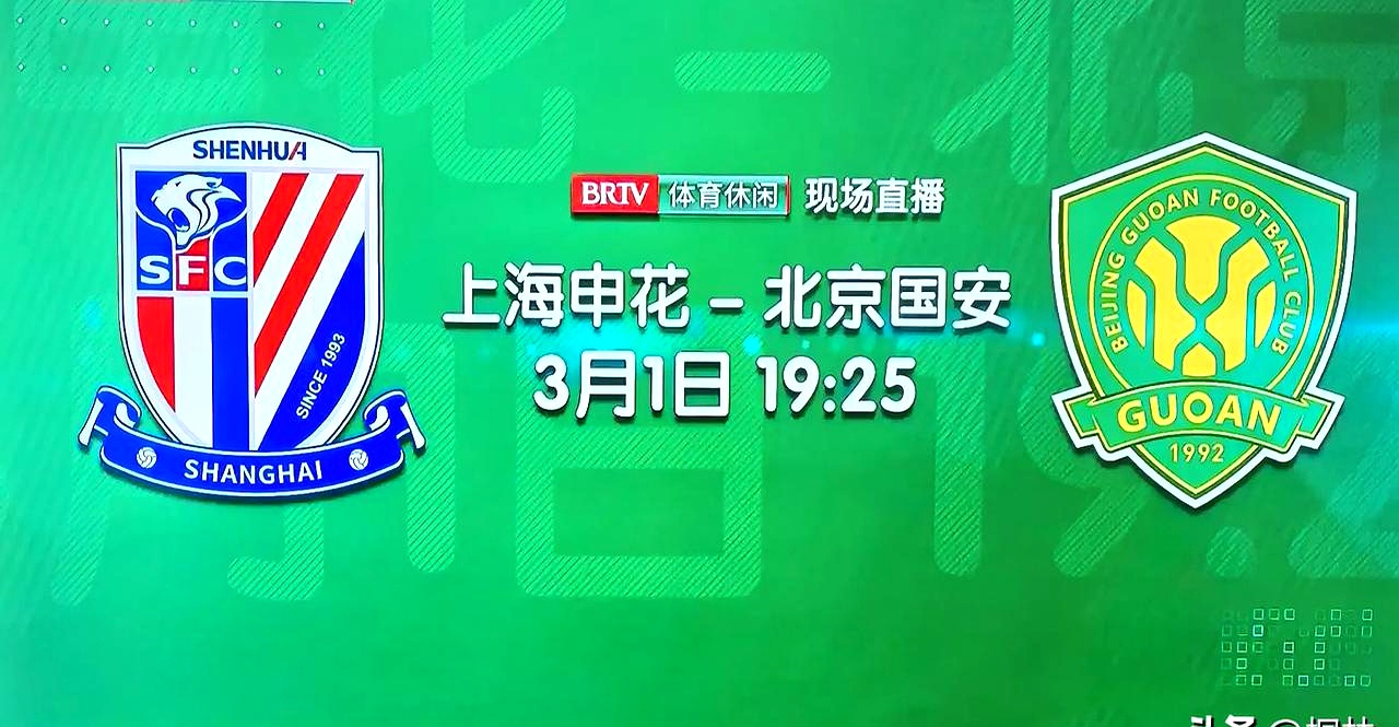 北京国安客场获胜，实力超群！