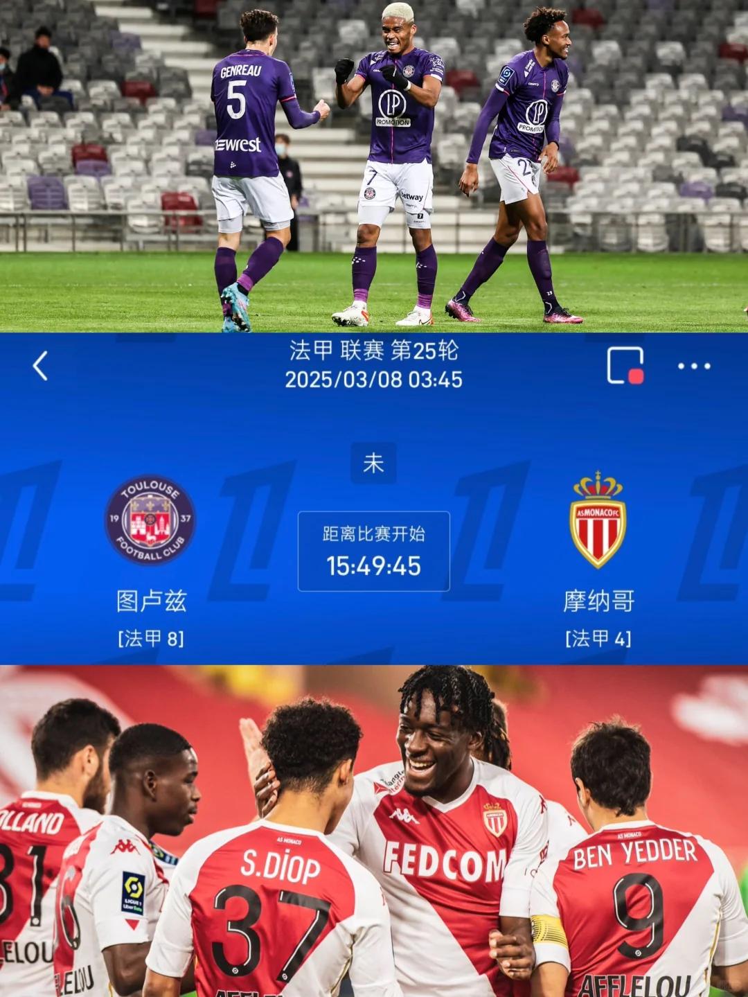 费拉拉主场胜利，球队士气大振