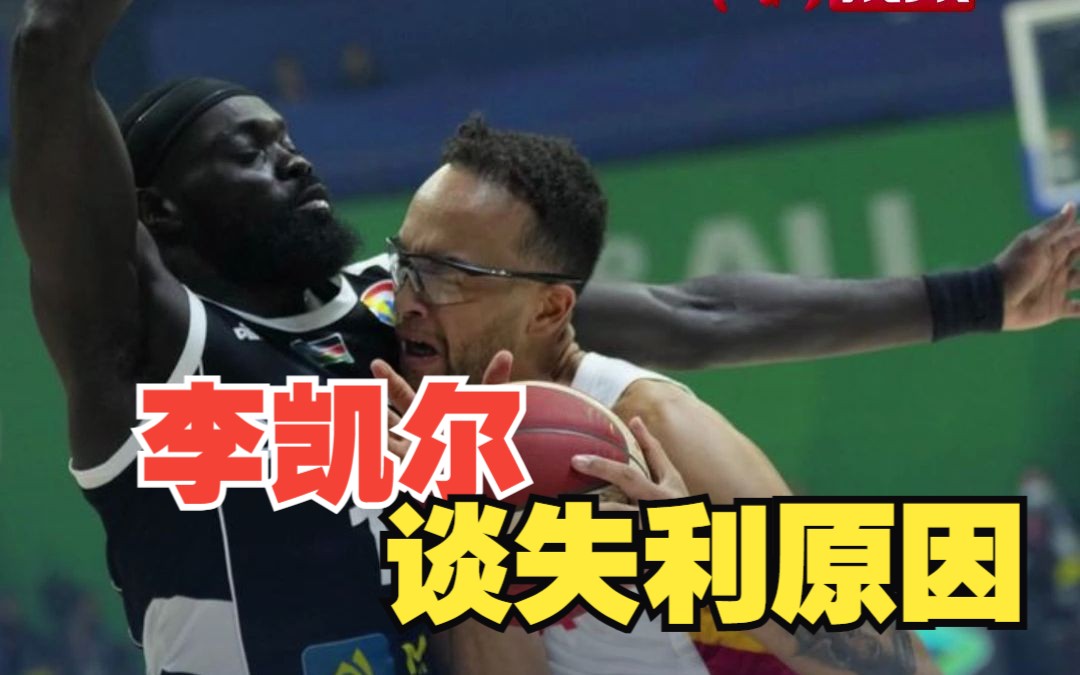 陕西队主场失利，遭遇两连败