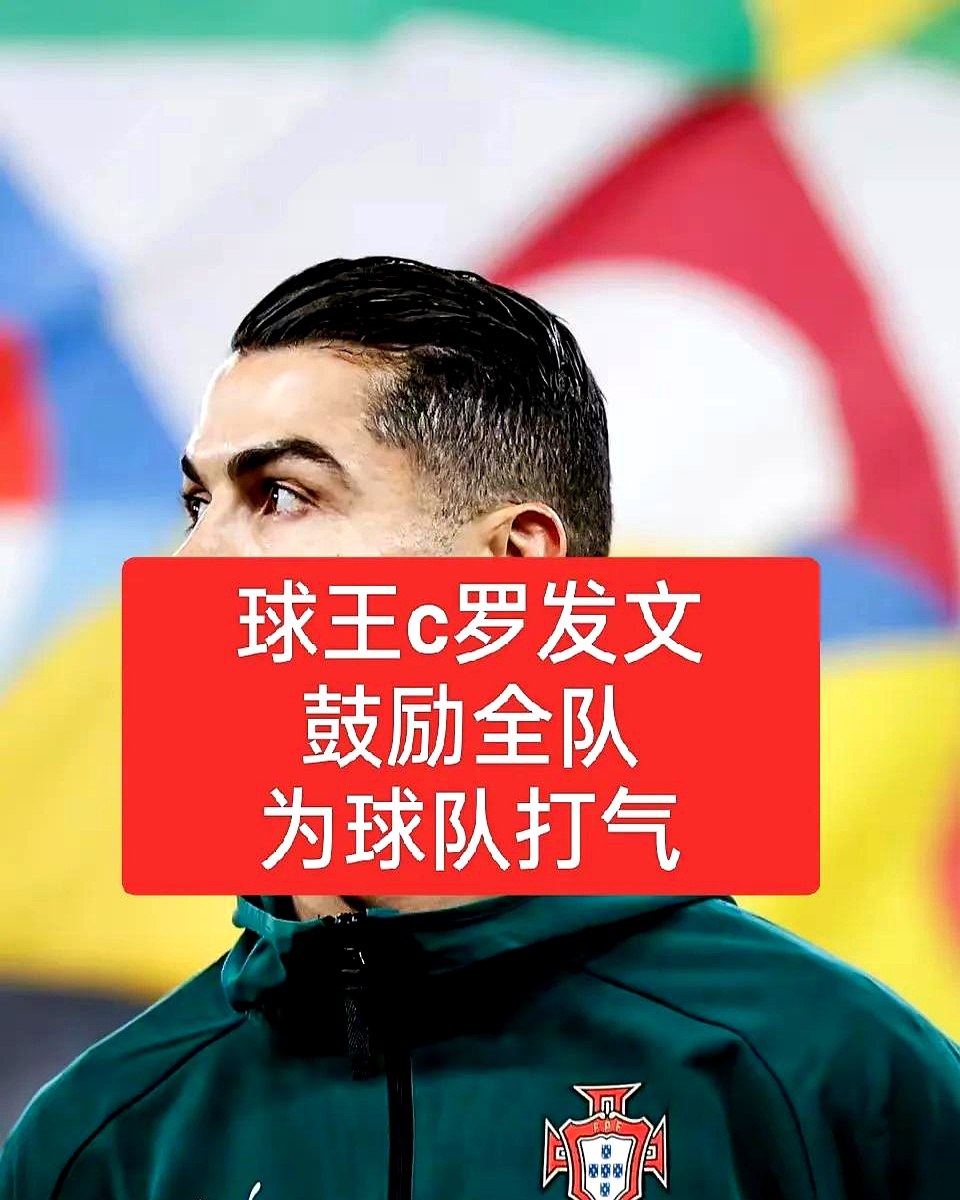 球队夺冠梦想渐行渐远，重整旗鼓争取胜利