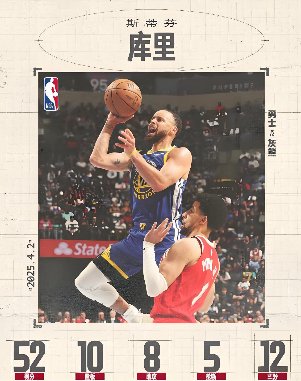 勇士顶薪续约明星球员,球队未来前景可期 勇士顶薪续约明星球员,球队未来前景可期