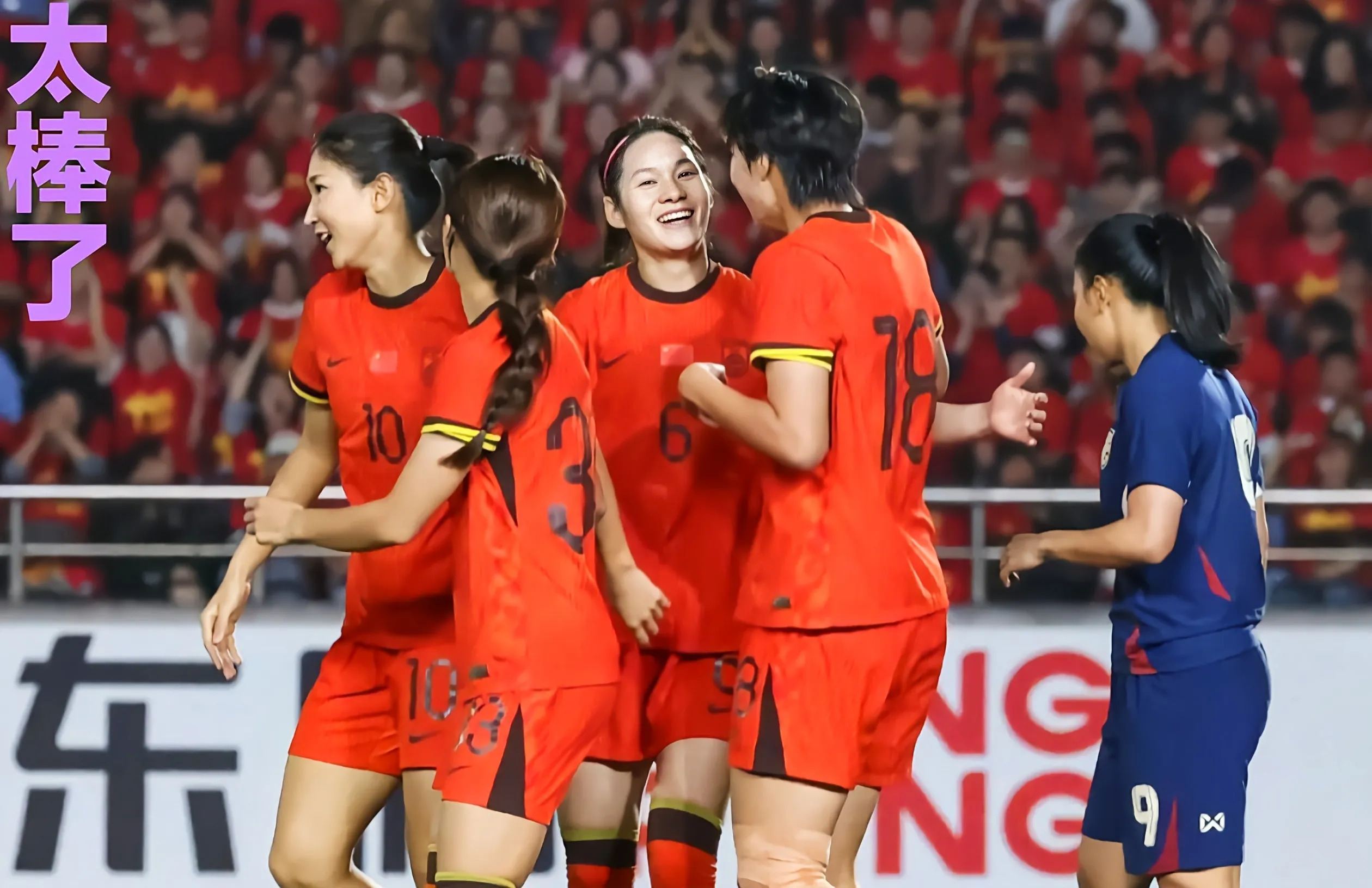 女足联赛强强对话，冠军之争激烈进行的简单介绍