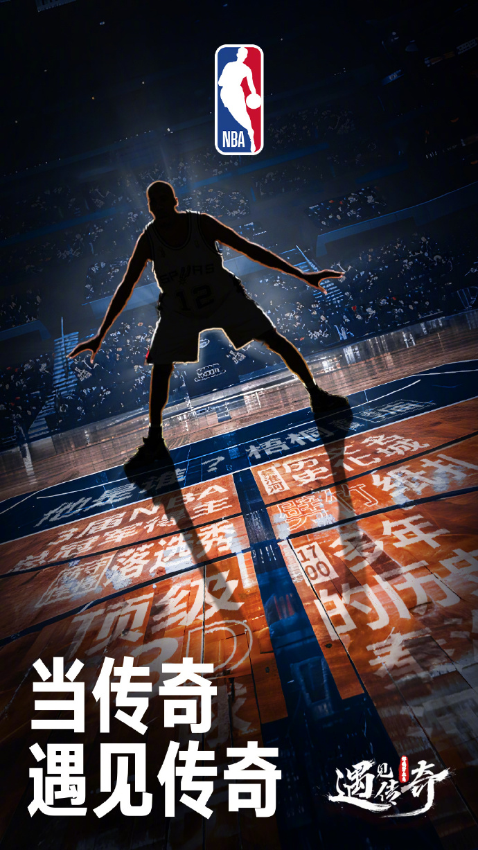 「热火击败爵士，取得关键胜利」