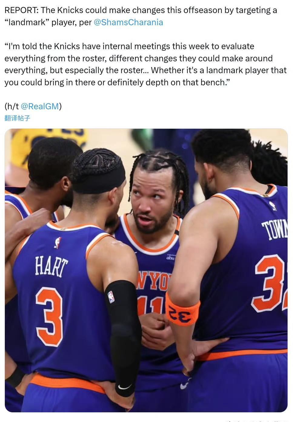 尼克斯七连胜告终，败给公牛