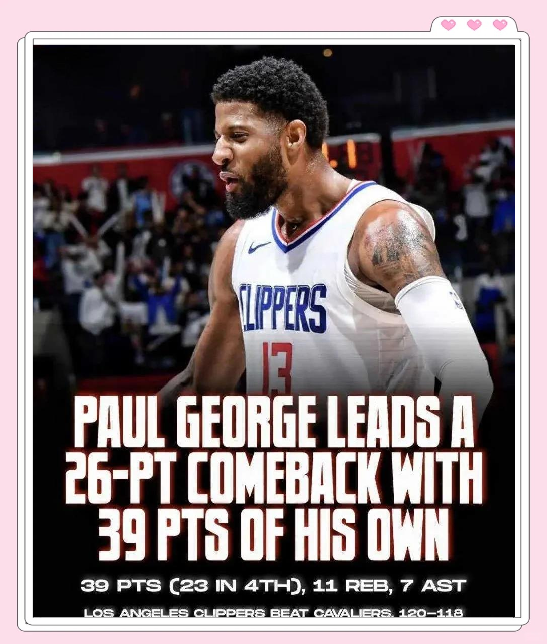 包含快船战胜步行者,乔治上演绝的词条 包含快船战胜步行者,乔治上演绝的词条