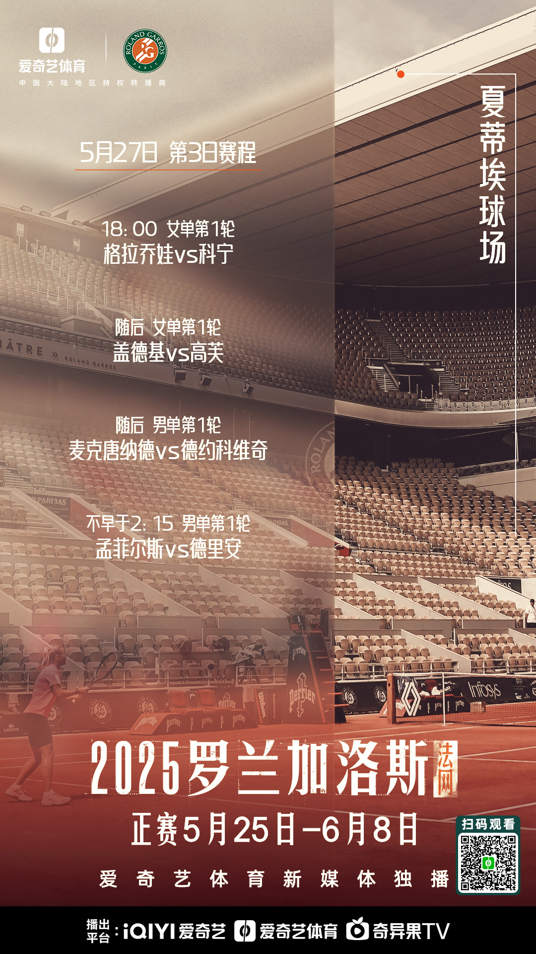 包含BRO碾压CLG，Jankos开启传奇时刻焦点之战2025世界赛，技惊四座的词条