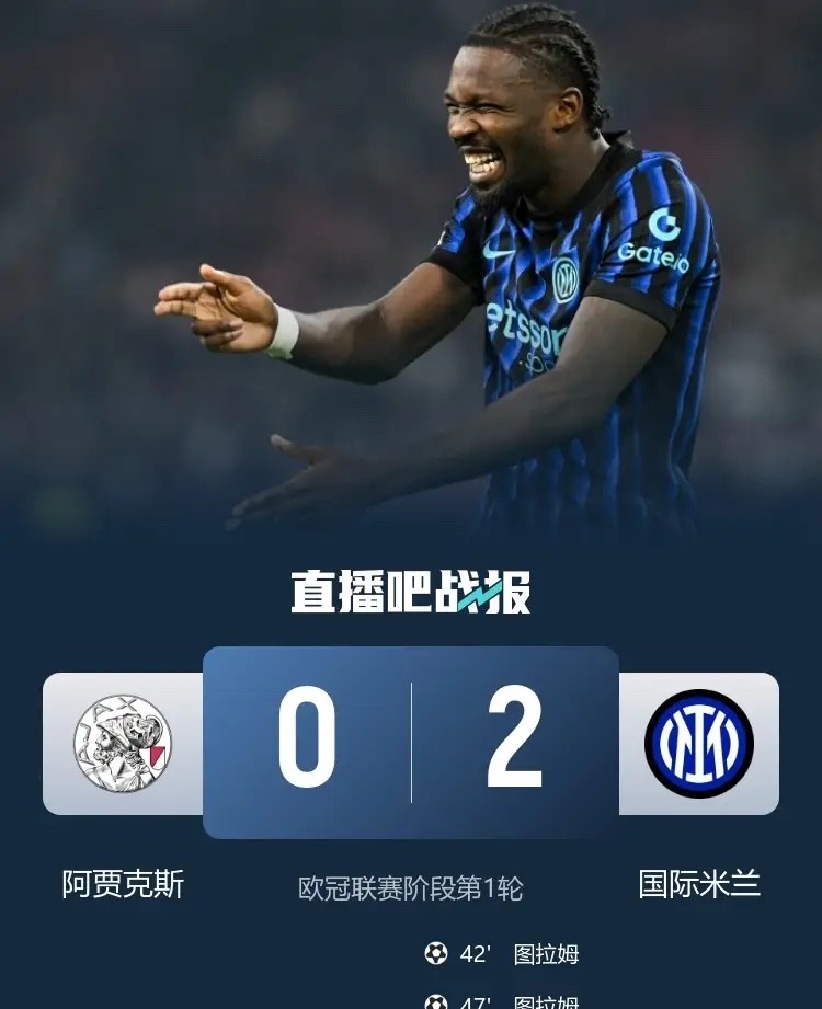 意甲球队磨合不顺，欧冠前景堪忧的简单介绍